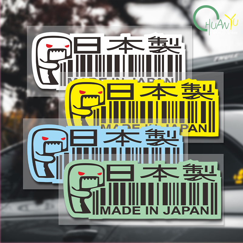 Motorcycle Gear Japan - Adesivos de carro feitos no japão