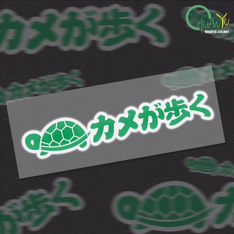 Motorcycle Gear Japan - Adesivos de motocicleta personalizados jdm japão